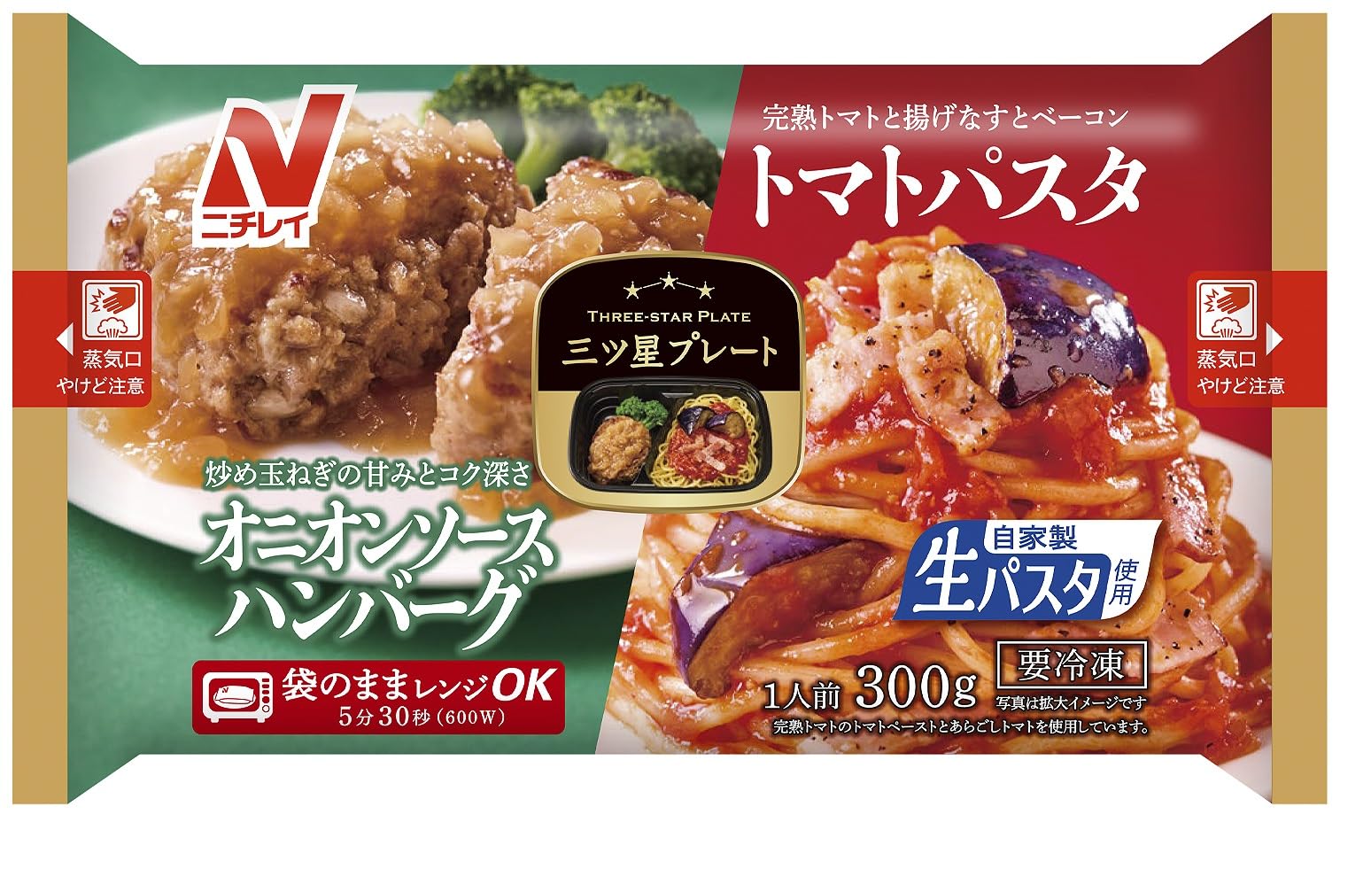 Amazon | [冷凍] ニチレイフーズ 三ツ星プレート オニオンソース